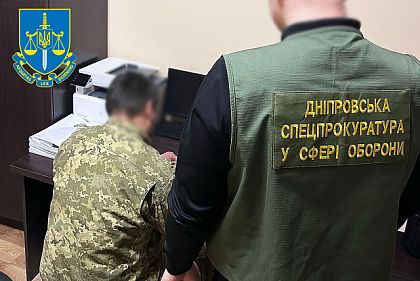 У Дніпрі ексначальника квартирно-експлуатаційного відділку ЗСУ підозрюють у розтраті коштів