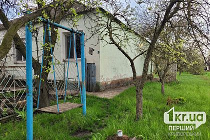 У місті на Дніпропетровщині проведуть громадські слухання щодо перейменування вулиць