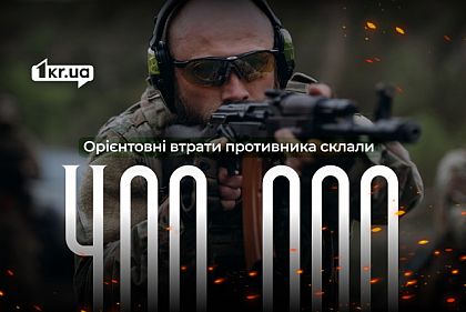 Потери россиян на войне против Украины превысили 400 тысяч