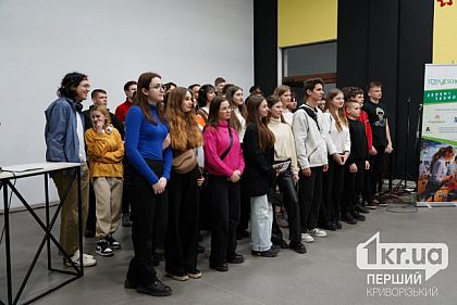 В Кривом Роге стартовал проект «Steam & School Day» для старшеклассников