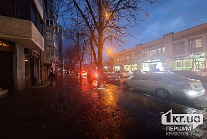 Какую погоду ожидать криворожанам на выходных