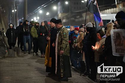 У Кривому Розі провели панахиду в пам’ять про Небесну Сотню