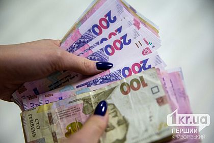 Для криворіжців, які надають соціальні послуги, продовжили компенсації