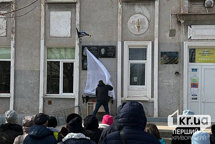 У Кривому Розі відкрили меморіальні дошки на честь полеглих захисників