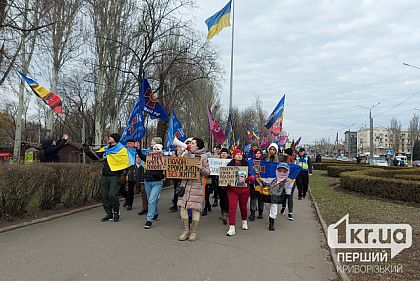 В Кривом Роге прошла акция в поддержку военнопленных