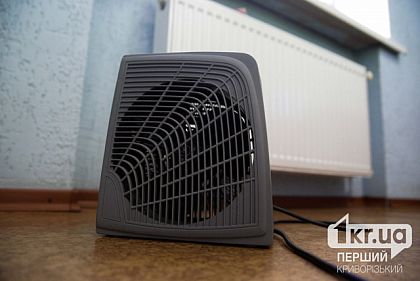 У деяких районах Кривого Рогу тимчасово немає опалення: перелік адрес