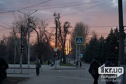 Какой будет погода в Кривом Роге 27 февраля