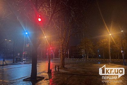 Погода у Кривому Розі 28 лютого