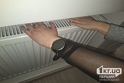 В двух районах Кривого Рога временно отсутствует отопление: по каким адресам