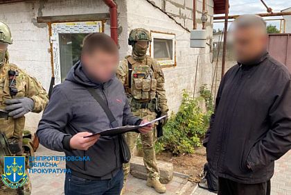 На Днепропетровщине к 15 годам приговорили российского агента