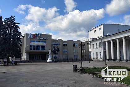 Погода в Кривом Роге на 1 марта