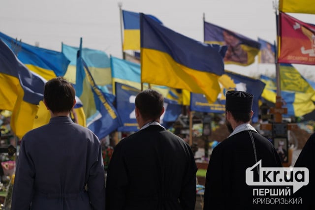 В Кривом Роге провели панихиду по погибшим военным в секторе почетных захоронений