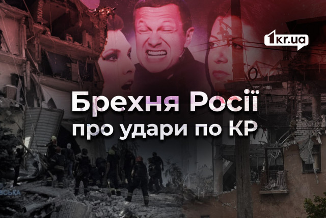 Як росіяни брехали про Кривий Ріг у вересні: відео жестовою мовою