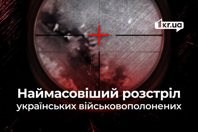 Катують і брешуть про гуманні умови полону: російська дезінформація про військовополонених