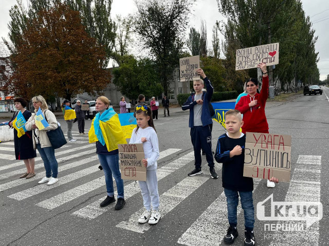 У Інгулецькому районі Кривого Рогу провели загальнонаціональну хвилину мовчання