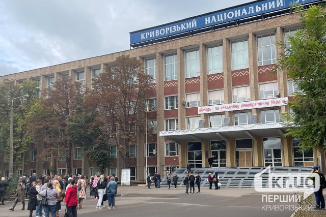 Вдруге за тиждень: у Кривому Розі повідомляють про замінування університету