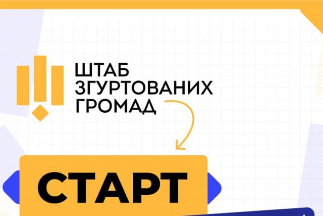 Криворожане могут получить информацию об отопительном сезоне на правительственной странице