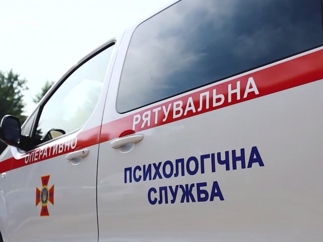 Психологи ДСНС на Дніпропетровщині отримали оперативно-рятувальне авто