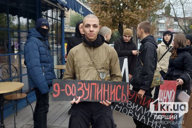 Місто зупинулось: у Кривому Розі пройшла хвилина мовчання