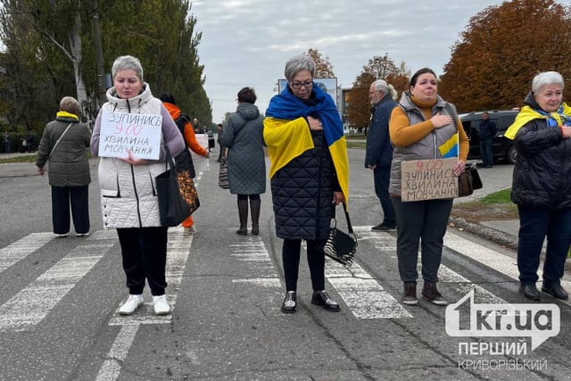 Криворіжці вийшли на флешмоб національної хвилини мовчання в Інгулецькому районі