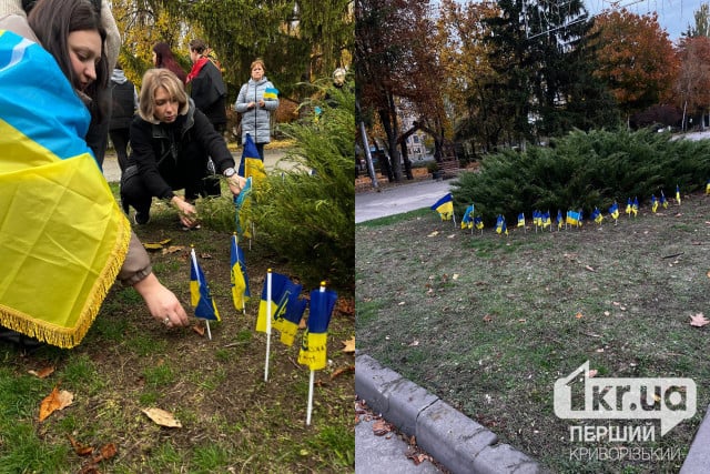 На микрорайоне Ингулец в Кривом Роге установили флажки с именами погибших Героев