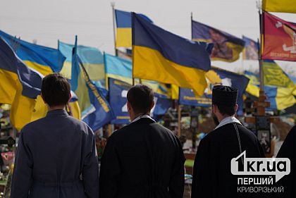 В Кривом Роге провели панихиду по погибшим военным в секторе почетных захоронений