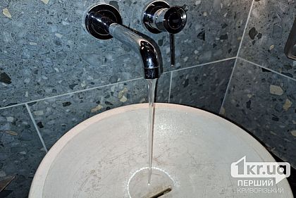 Мутная и окрашенная: в Кривом Роге проверили качество воды