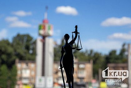 Ударил ножом в живот: жителя Кривого Рога приговорили к 5 годам тюрьмы