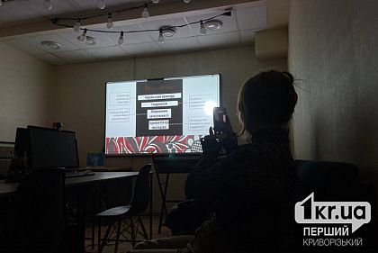 В Кривом Роге проходит лекция об украинском искусстве во время советской оккупации