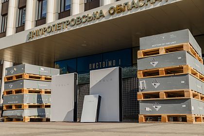 Днепропетровщина получила от благотворителей более 200 современных систем энергосбережения