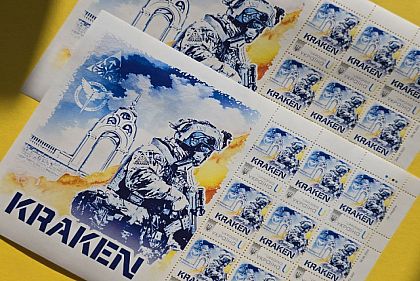 Укрпочта презентовала лимитированный почтовый набор «Kraken»