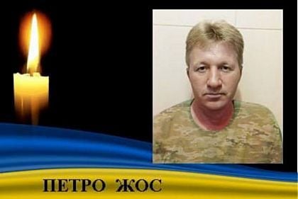 Во время выполнения боевого задания погиб Герой из Криворожья Петр Жос