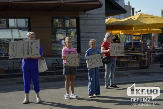 В Кривом Роге состоялся флешмоб национальной минуты молчания