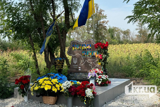 На Херсонщині відкрили пам`ятник загиблим криворізьким військовим