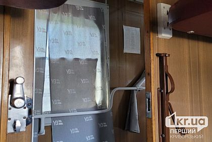 За июль «Укрзалізниця» перевезла почти 100 тысяч пассажиров по групповым заявкам