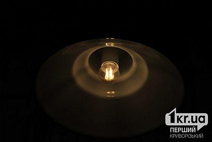 8 августа в Кривом Роге введут ограничения потребления света: для кого и когда