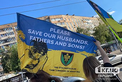 «Ждем всех домой»: криворожане вышли на мирную акцию в поддержку военнопленных