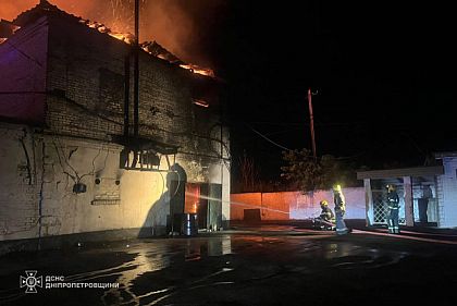 В Кривом Роге произошел пожар на предприятии