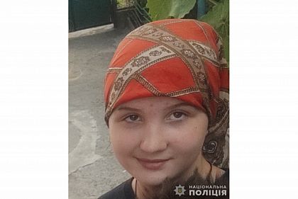 В Кривом Роге разыскивают 12-летнюю Карину Голенко