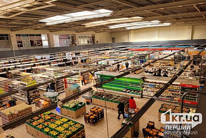 Цены на потребительском рынке Днепропетровщины снизились на 0,5%