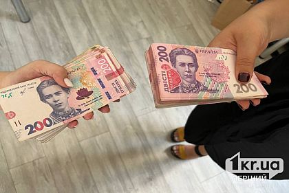 На Днепропетровщине выплатили все виды государственных пособий за август: кто получил