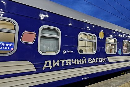 150 маленьких украинцев уже проехались в первом детском вагоне «Укрзалізниці»