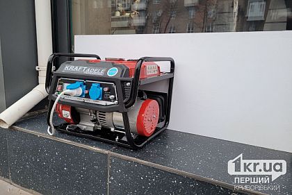 Газовики Днепропетровщины получили 26 генераторов от международных партнеров