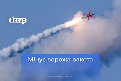 Защитники неба сбили над Днепропетровской областью 2 вражеские ракеты