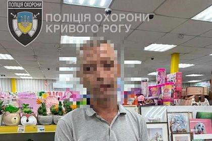 В Кривом Роге задержали мужчину, который пытался обокрасть магазин