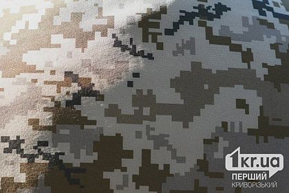 Криворожан просят присоединиться к сбору на зарядную станцию для военных