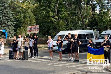 На 44 квартале Кривого Рога провели флешмоб национальной минуты молчания