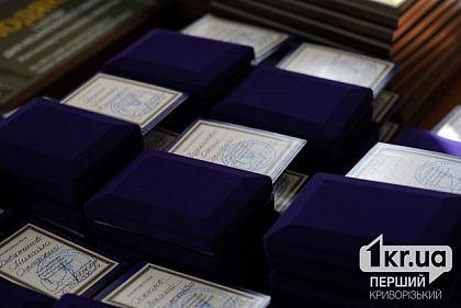 По случаю Дня Флага и Независимости Украины наградили 214 жителей Криворожья