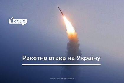 Россия запустила по Украине более сотни ракет и около сотни «шахедов»