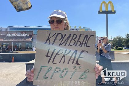 «Мы помним, а вы?»: в Кривом Роге состоялась мирная акция в поддержку военнопленных